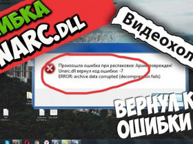 Код ошибки 963: причины и способы исправления