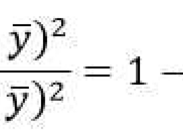 Формула коэффициента детерминации