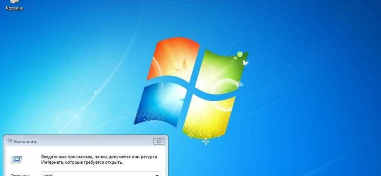 Командная строка в Windows 7: основные команды и функции