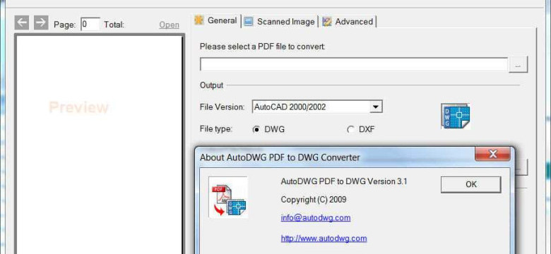Конвертер pdf в dwg: быстрый и простой способ преобразования файлов