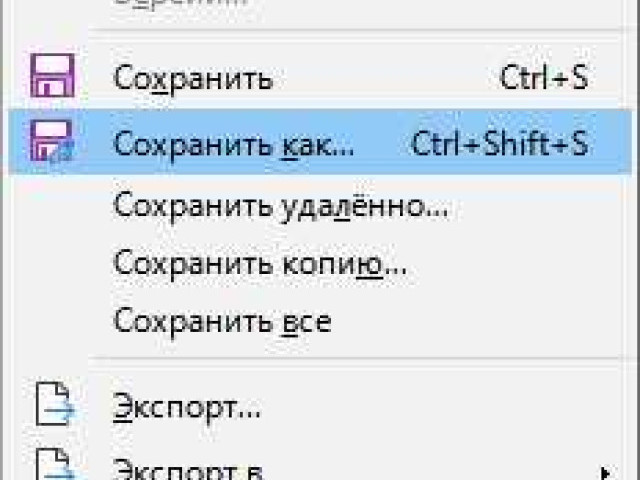 Конвертация docx в doc: простой способ без потери форматирования