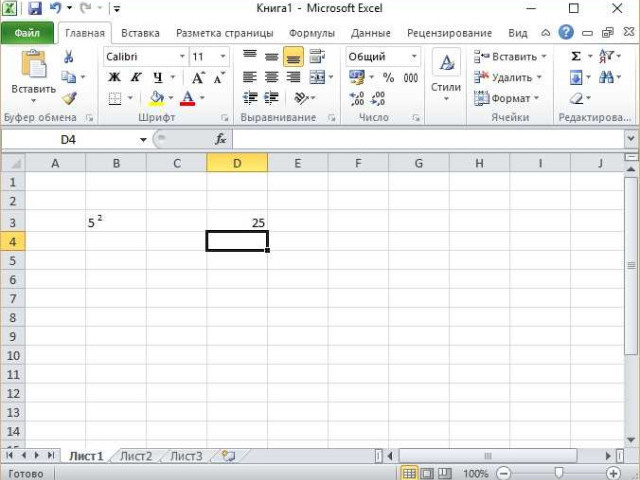 Функция Корень в Excel: описание, использование, синтаксис