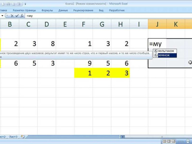Корреляционная матрица в Excel: как анализировать связь между данными