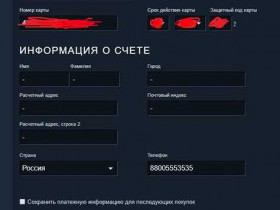 Кошелек Steam: особенности и функциональность