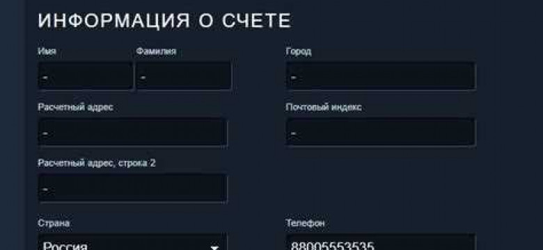 Кошелек Steam: особенности и функциональность