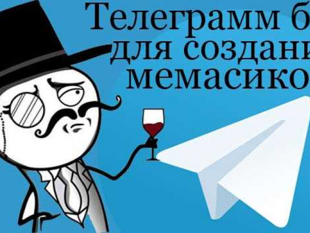 История создания Telegram