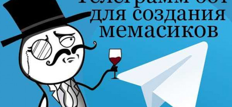 История создания Telegram