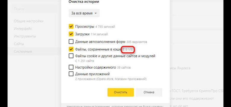 Почему мой браузер лагает: причины и способы решения проблемы