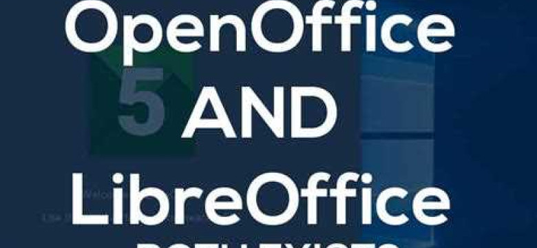 Сравнение LibreOffice и OpenOffice: что выбрать?