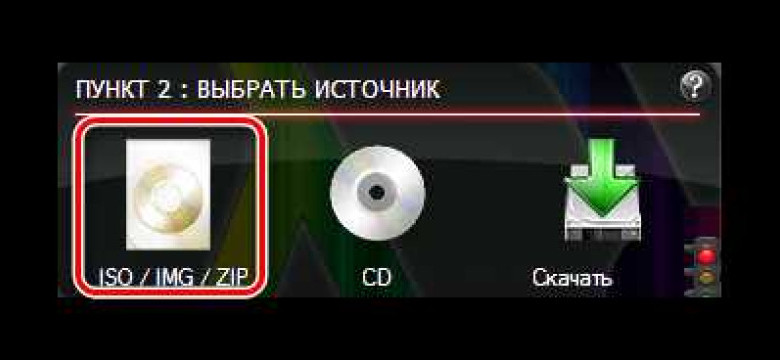 Как записать Livecd на флешку: подробное руководство