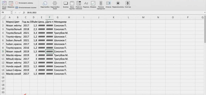 Макрос в Excel: основы и применение