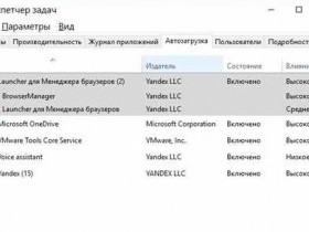 Менеджер браузеров: что это и какими функциями он обладает?