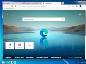 Microsoft Edge для Windows 7: новые возможности и функциональность
