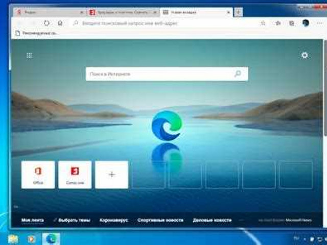 Microsoft Edge для Windows 7: новые возможности и функциональность