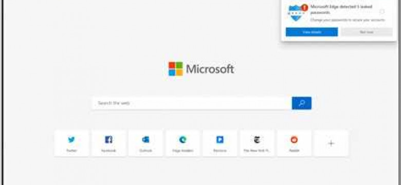 Проблемы с работой браузера Microsoft Edge: причины и решения