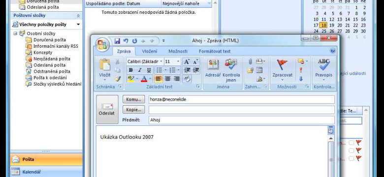 Microsoft Outlook 2010 - полный обзор и функциональность