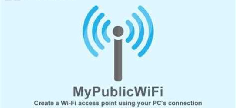 Настройка Mypublicwifi: подробная инструкция