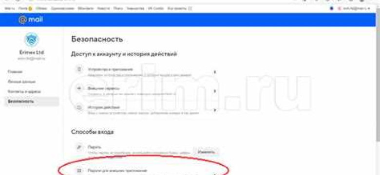 Настройка The Bat Mail.ru