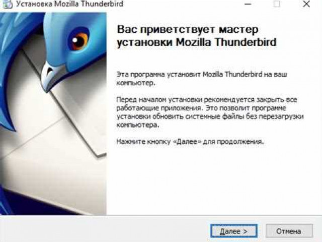 Настройка Thunderbird для Яндекс