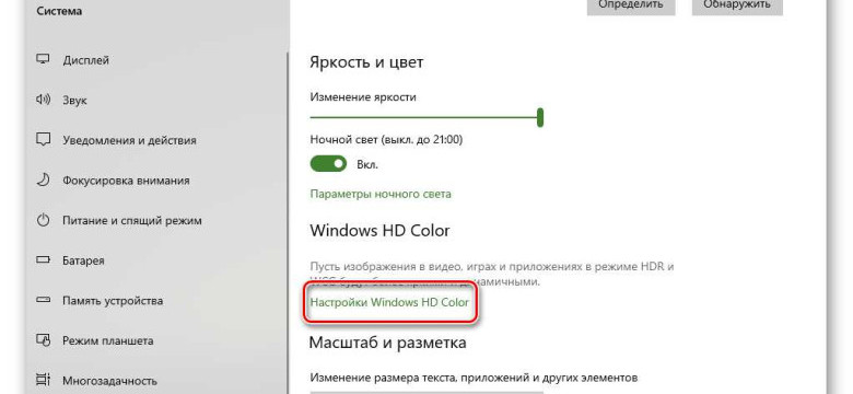 Настройка Windows: полное руководство для пользователей