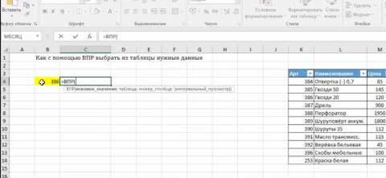 Назначение Microsoft Excel