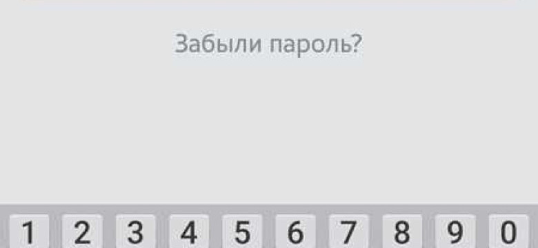 Проблемы с доступом в Одноклассники с мобильного телефона? Узнайте, как решить!