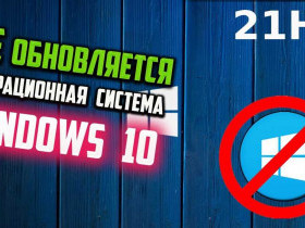 Почему не обновляется?