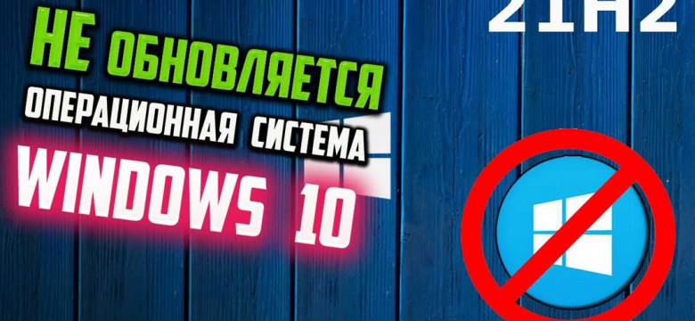 Почему не обновляется?