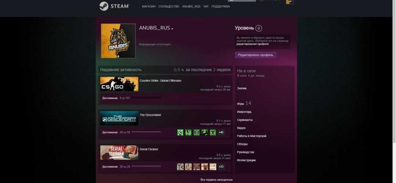 Как решить проблему с обновлением Steam