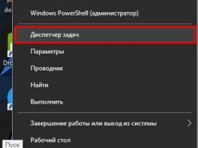 Что делать, если не открывается торрент?