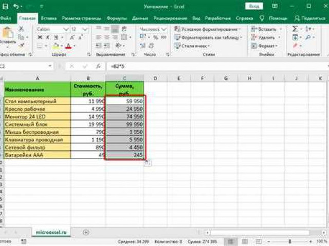 Неравенство в Excel