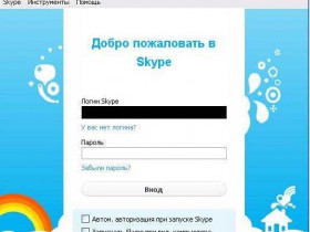 Проблемы соединения со Skype: причины и способы их устранения
