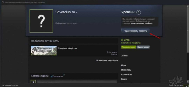 Не удалось добавить новую папку библиотеки Steam