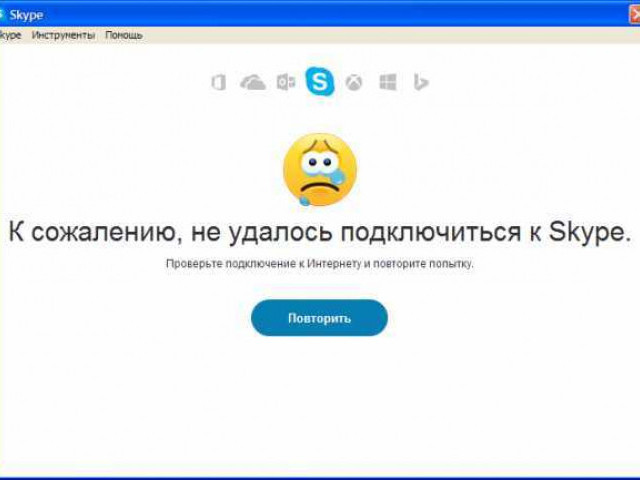 Проблемы с подключением к Skype: решения