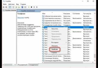 Не удалось запустить дочернюю службу Windows 7