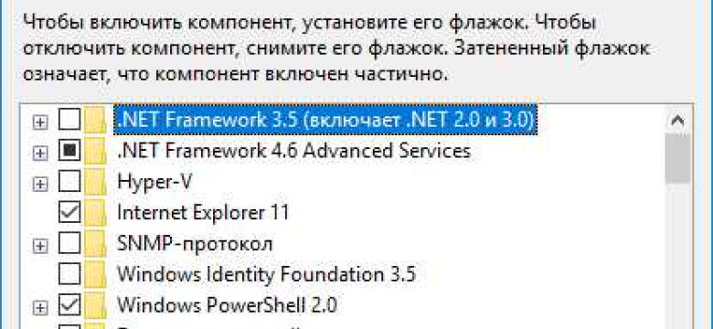Не устанавливается .NET Framework 3.5