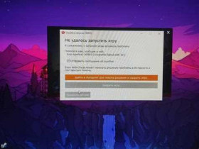 Игра не запускается в Steam: причины и способы решения проблемы