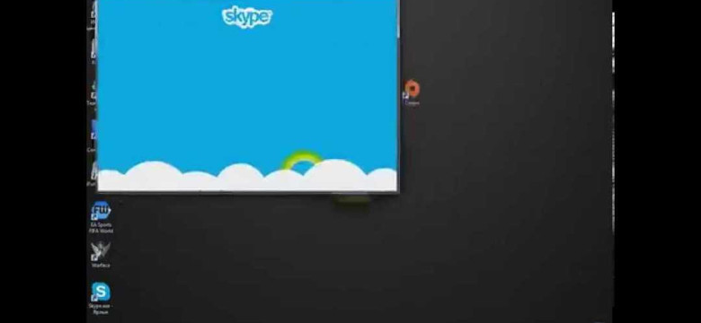 Что делать, если не запускается Skype?