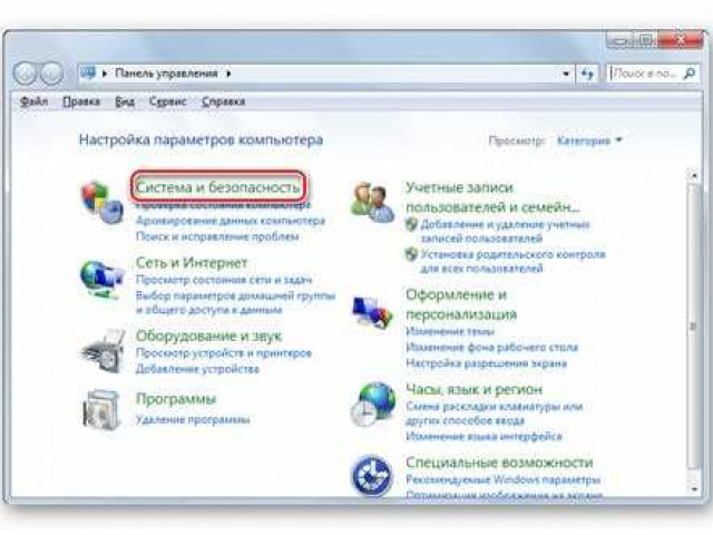 Не запускаются игры на Windows 7: решение проблемы