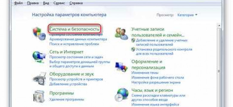 Не запускаются игры на Windows 7: решение проблемы