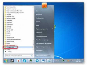 Проблемы с запуском программ на Windows 7: возможные решения