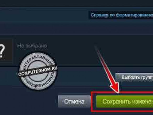 Как выбрать идеальный ник в Steam