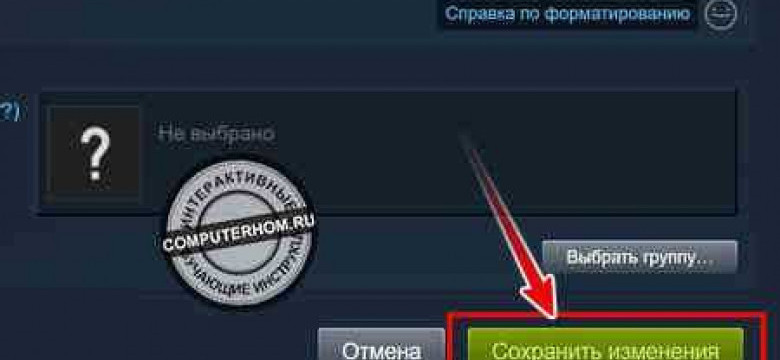 Как выбрать идеальный ник в Steam