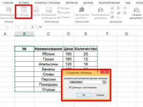 Как нумеровать строки в Excel: подробное руководство и советы