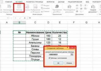 Как нумеровать строки в Excel: подробное руководство и советы