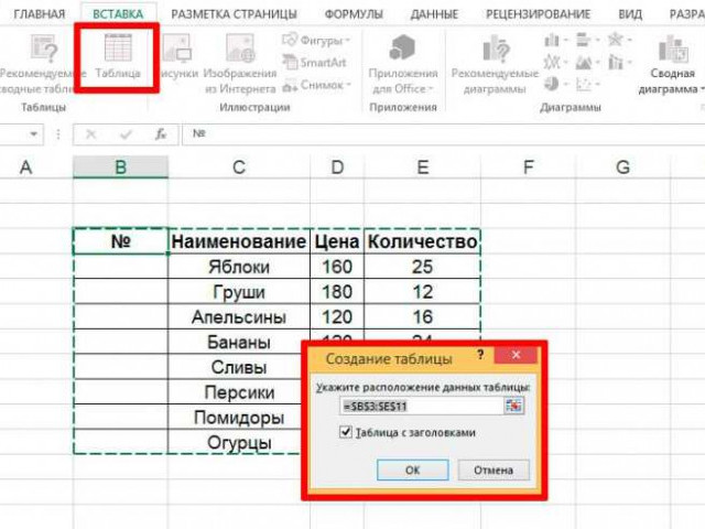 Как нумеровать строки в Excel: подробное руководство и советы