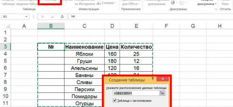 Как нумеровать строки в Excel: подробное руководство и советы