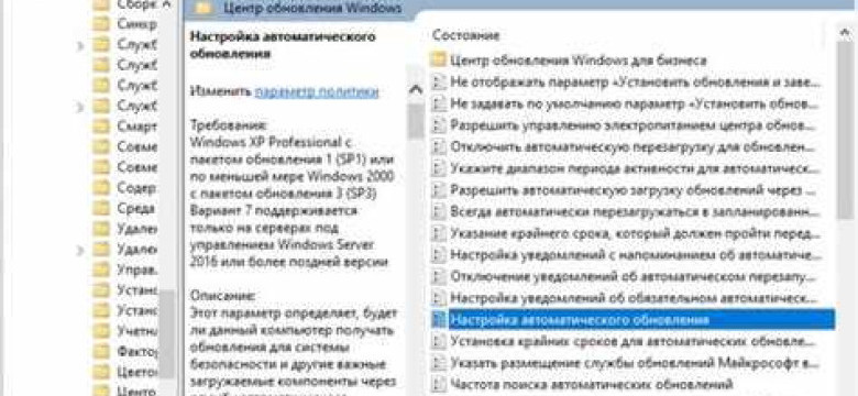 Обновление программ: важность, преимущества и актуальность