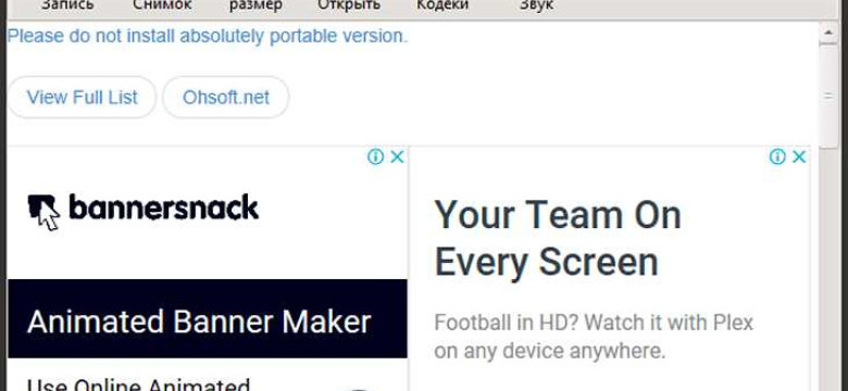 Ocam screen recorder скачать бесплатно на русском