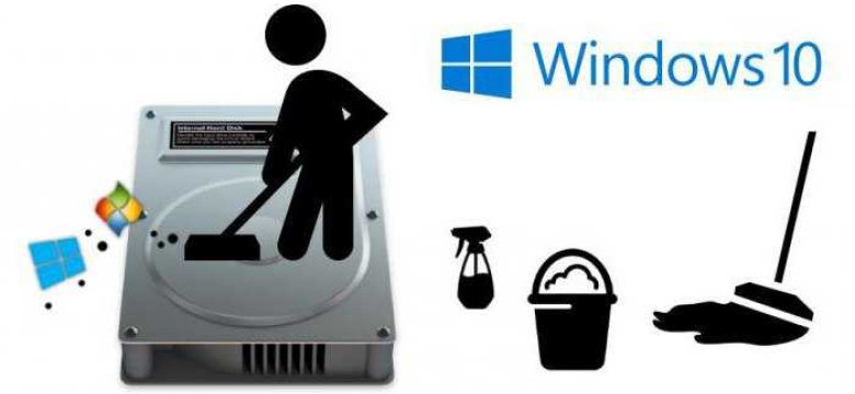 Очистка системы от мусора Windows 10: эффективные способы и лучшие программы